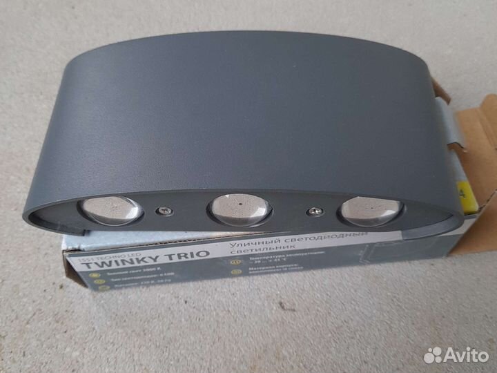 Светильник на стену