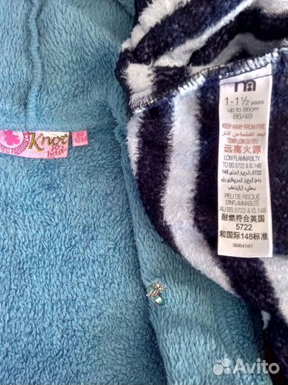 Халатики детские плюшевые