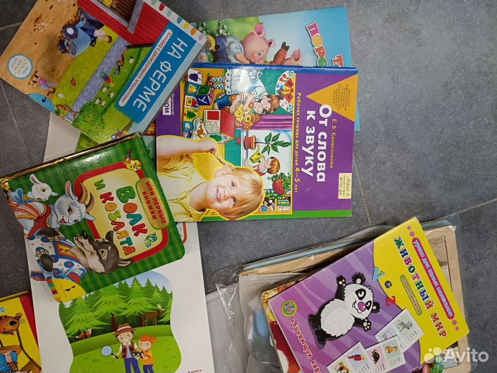 Книги и пособия для дошкольника
