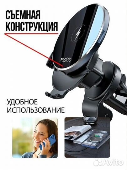 Зарядное устройство на iPhone
