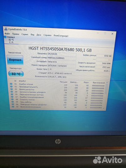 Огромный игровой ноутбук HP Видеообзор