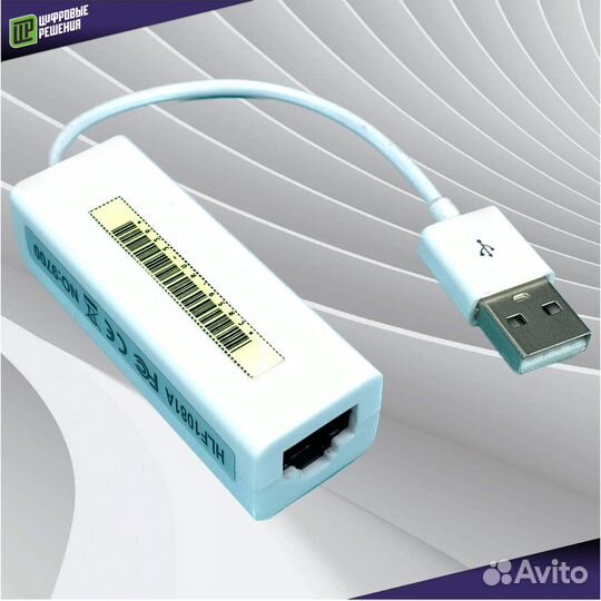 Сетевой адаптер USB 2.0 Ethernet adapter 9700
