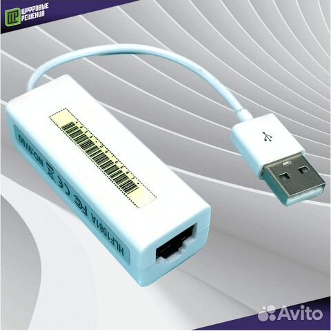 Сетевой адаптер USB 2.0 Ethernet adapter 9700