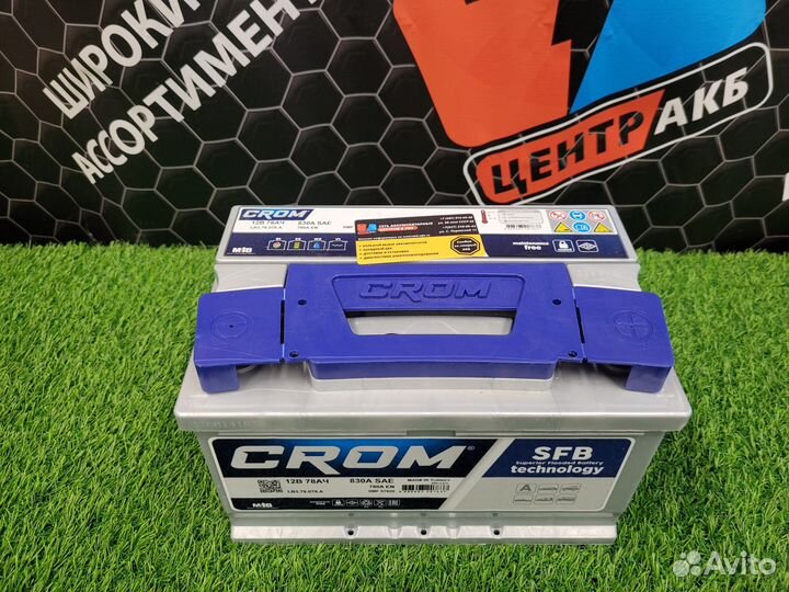 Аккумулятор crom 78 Ah о.п. 780A