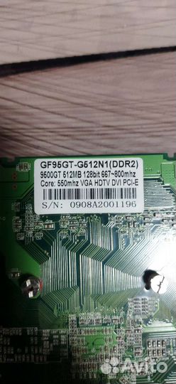 Видеокарта