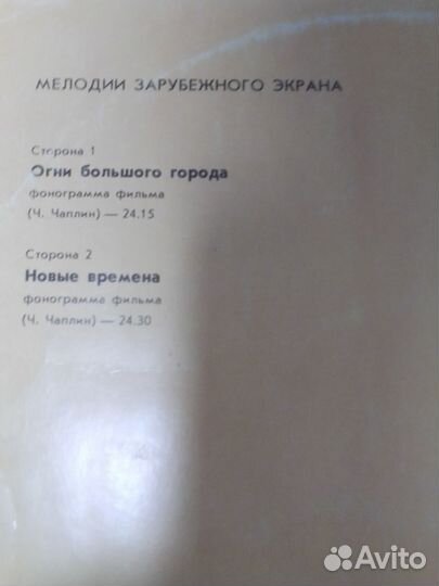 Комплект мелодий зарубежного экрана