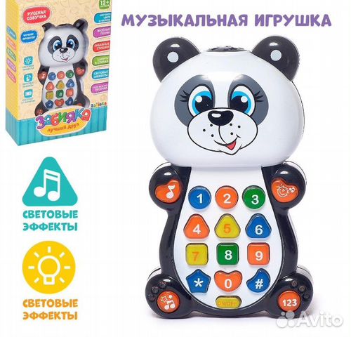 Игрушка музыкальная обучающая