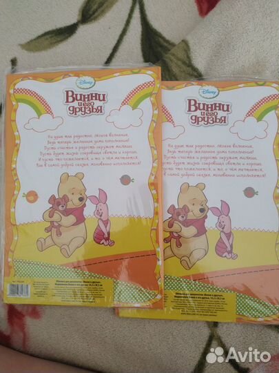 Обложка для свидетельства о рождении