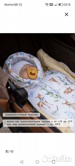 Детские вещи для новорожденных пакетом