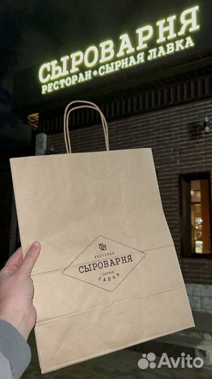 Крафт пакет с логотипом