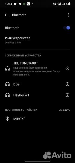 JBL Tune 160BT