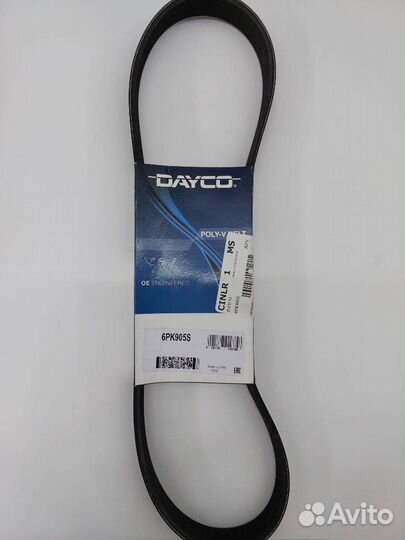 Ремень 6PK905S