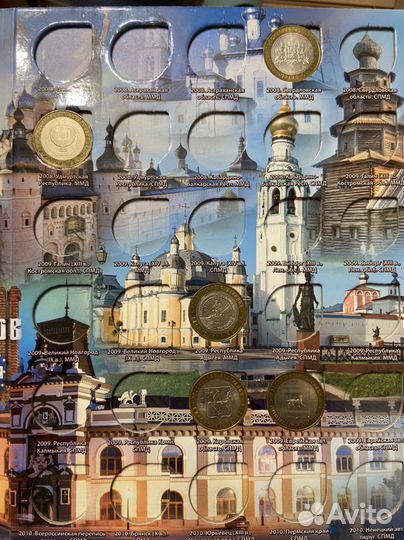 10 рублей биметалл