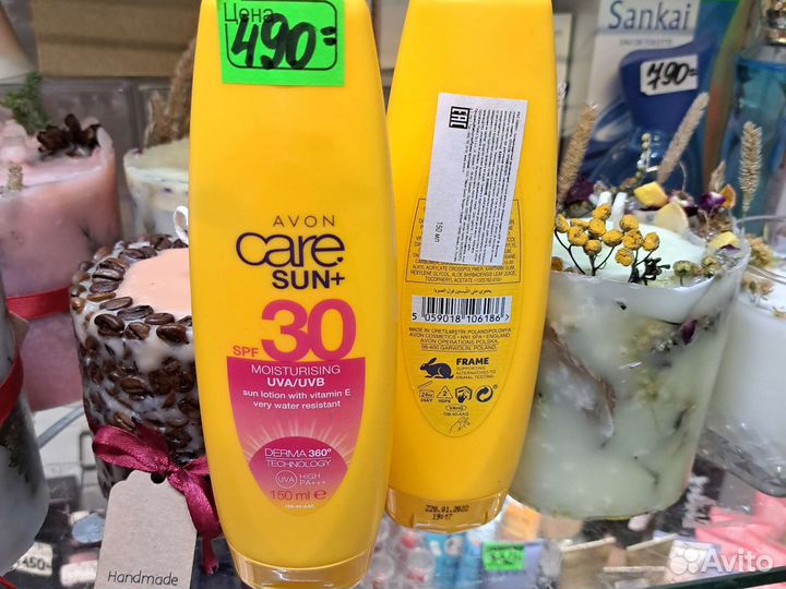 Солнцезащитные средства для кожи