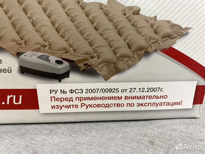 Противопролежневый матрас армед