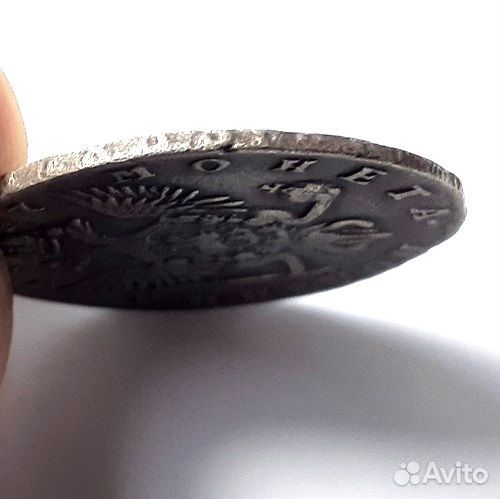 50 копеек 1747 г. Елизавета Петровна. Серебро