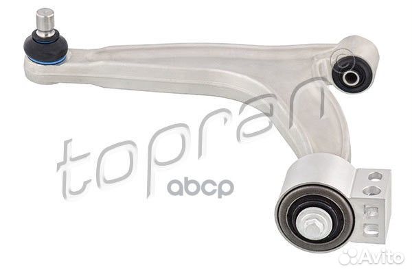 Рычаг подвески (замена для HP-206461586) 206461