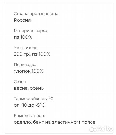 Конверт на выписку