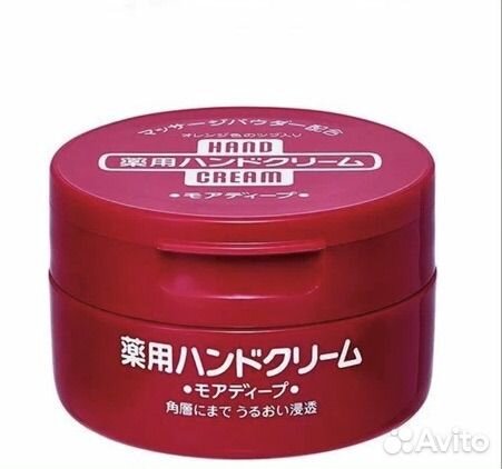 Shiseido Лечебный крем для рук More Deep