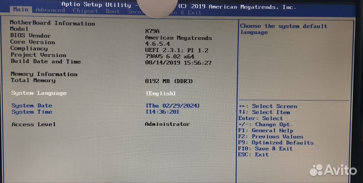 Материнская плата LGA 1356 + Процессор + озу 8 Gb