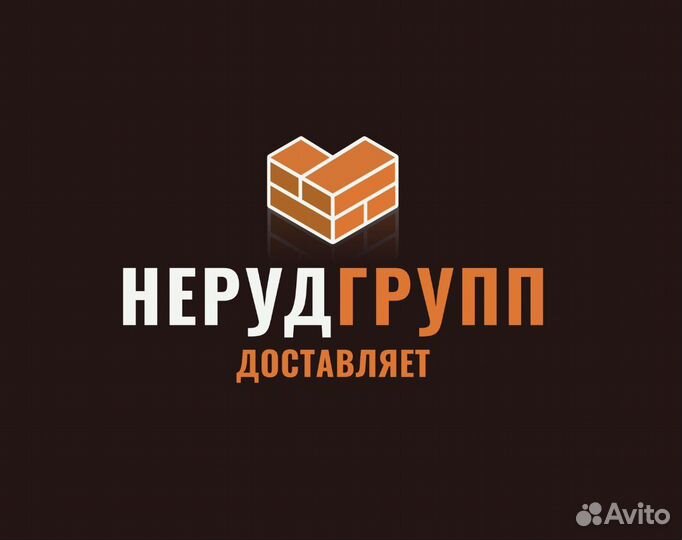 Менеджер по продажам нерудных материалов