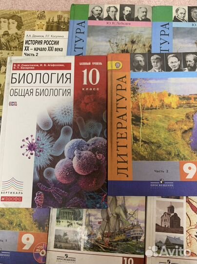 Учебники 8, 9, 10 класс