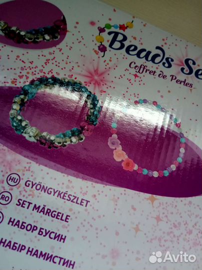 Наборы для творчества