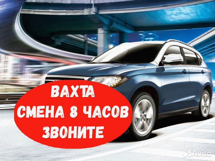 Стропальщик Топ вакансия Вахта 20,30,40 №678