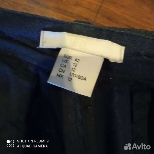 Брюки классические