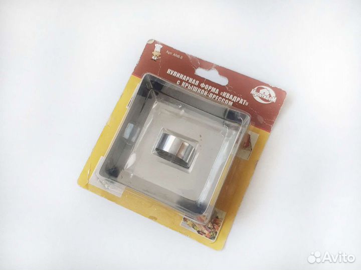 Пресс-форма для салатов десертов квадратная 8х8 см