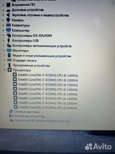 Мощный игровой ноутбук