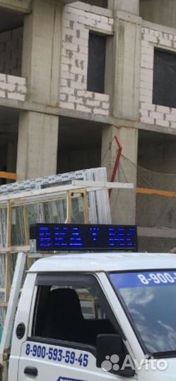 Светодиодная балка