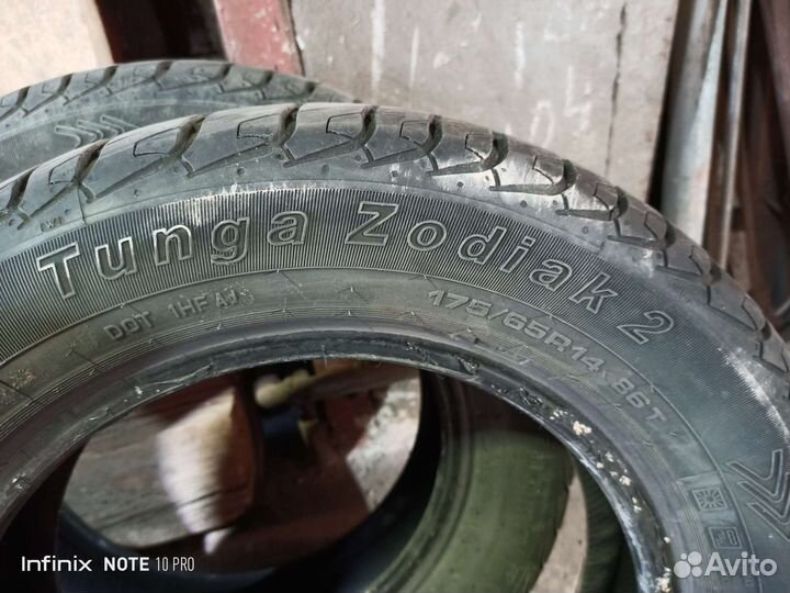 Cordiant Comfort 175/65 R14 86