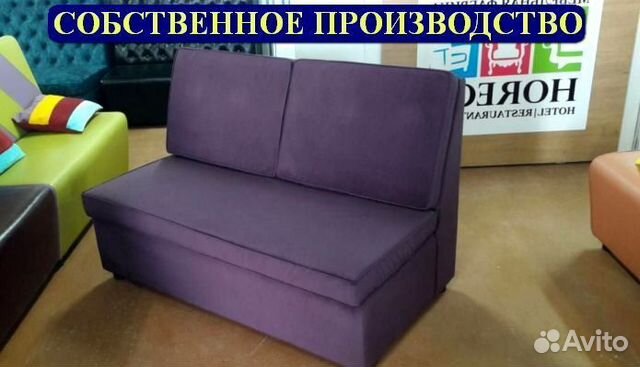 Диван Любые дизайны цвета