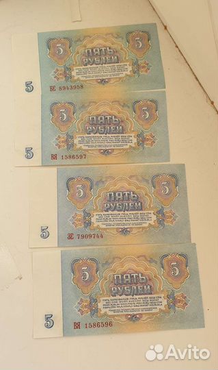 Бумажные купюры СССР