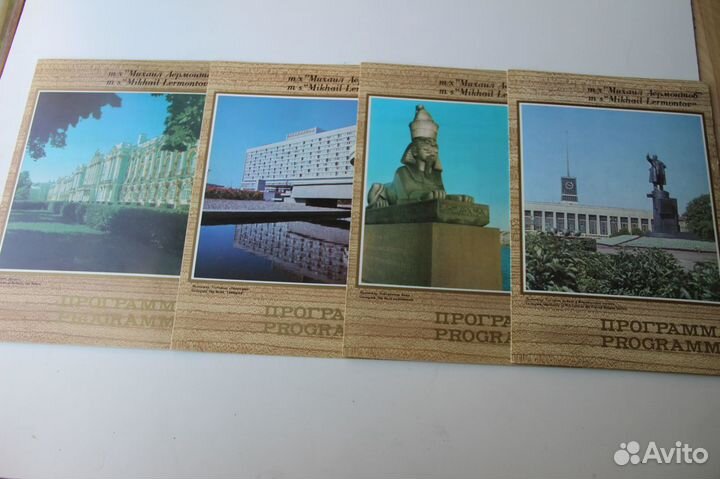 Программа теплоход судно лайнер Михаил Лермонтов