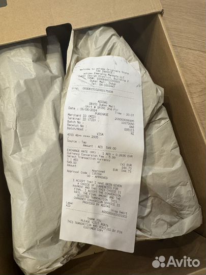 Кроссовки adidas yeezy boost 350 v2