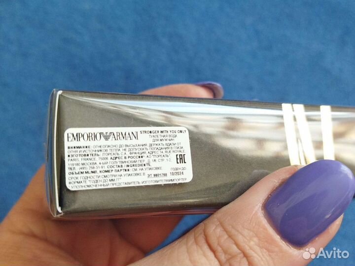 Туалетная вода мужская emporio armani 