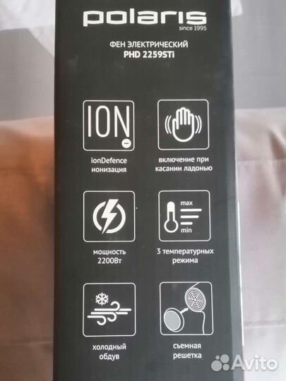 Фен Polaris PHD 2259STi