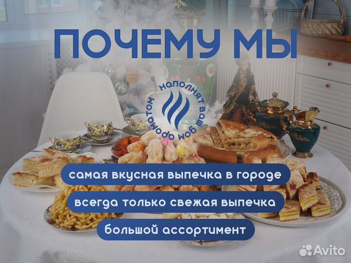 Пирожки домашние