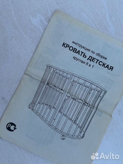 Детская кровать