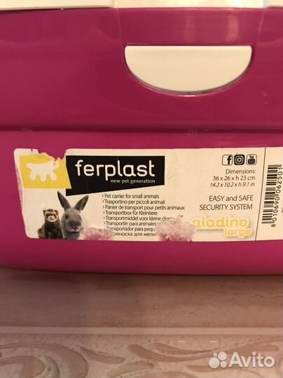 Переноска для животных