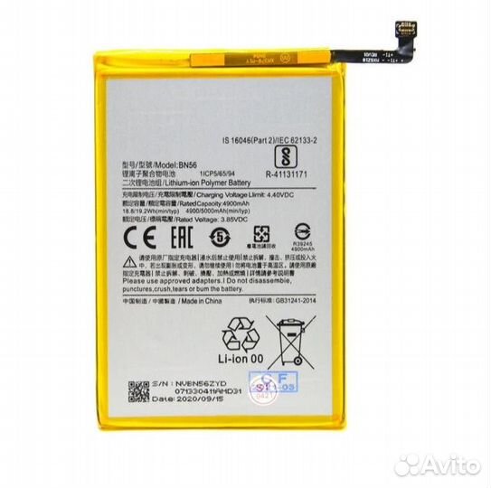 Аккумулятор для Xiaomi BN56 Redmi 9A/Redmi 9C