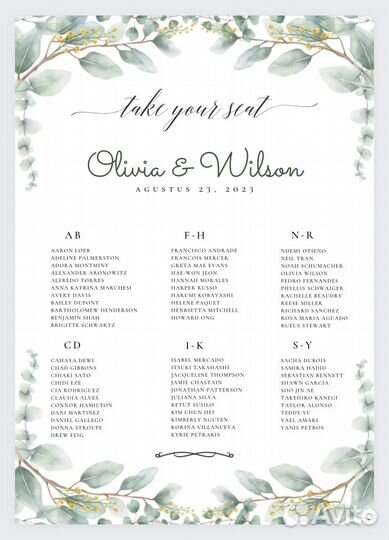 Дизайн пригласительные на свадьбу план рассадки