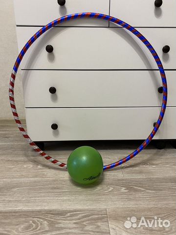 Обруч и мяч для гимнастики
