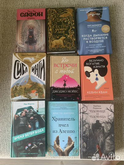 Книги романы фэнтези проза