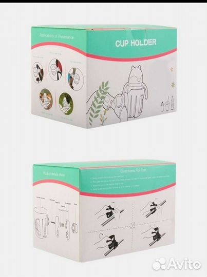 Подстаканник для коляски babySezam