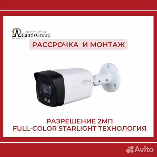 Уличная hdcvi-видеокамера Dahua DH-HAC-HFW