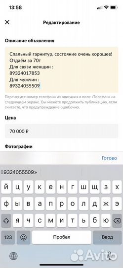 Спальный гарнитур