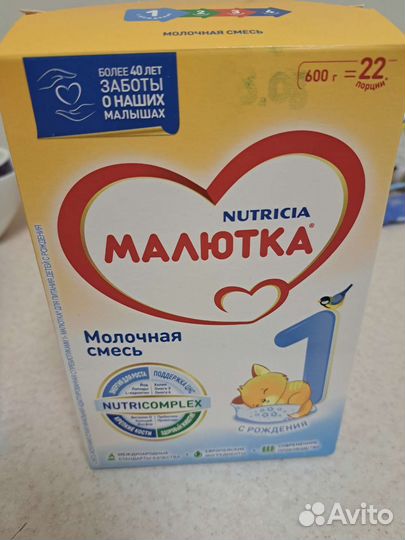 Детская смесь Малютка 1